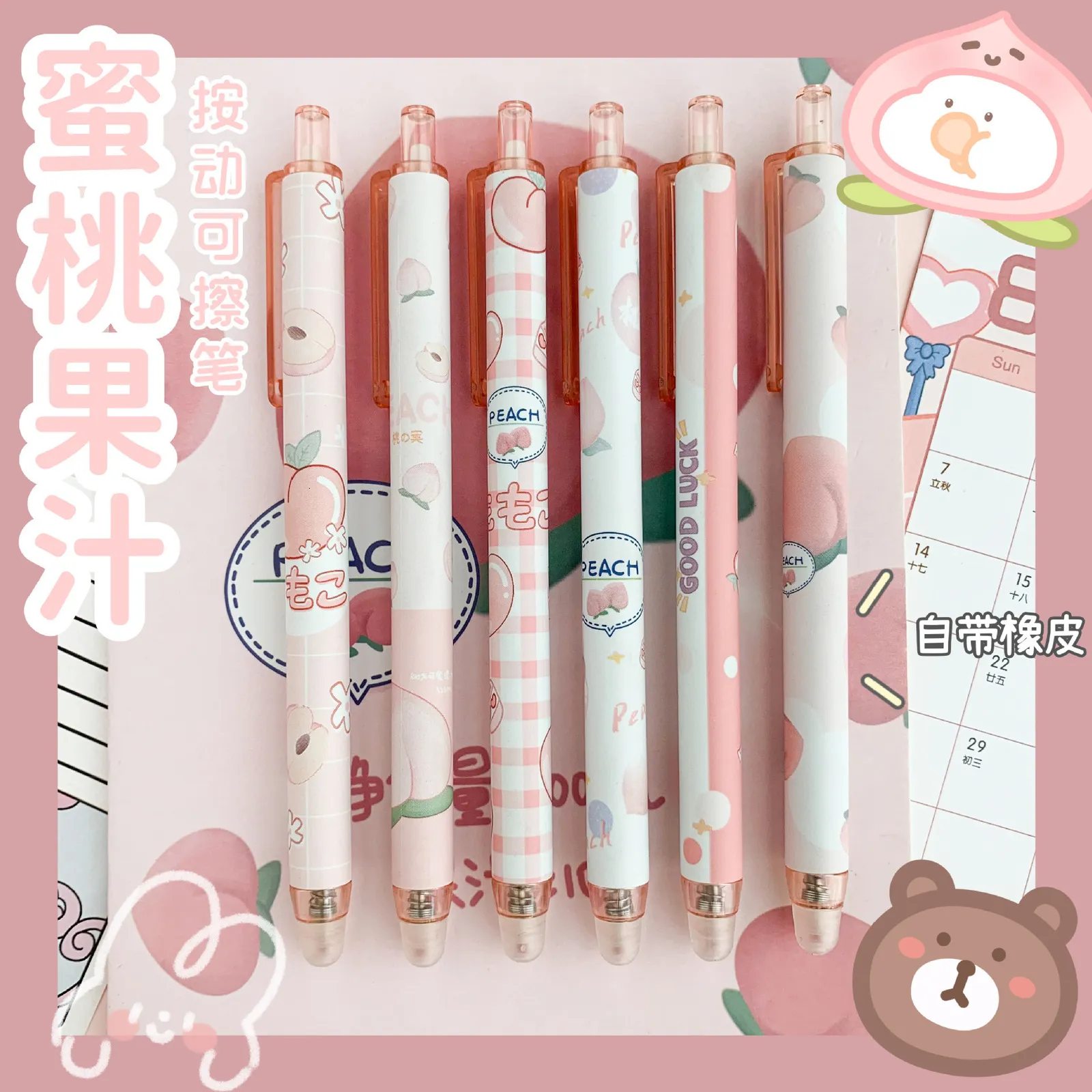 TULX stationery supplies kawaii kawaii school supplies gel pens cute  stationery back to school office accessories