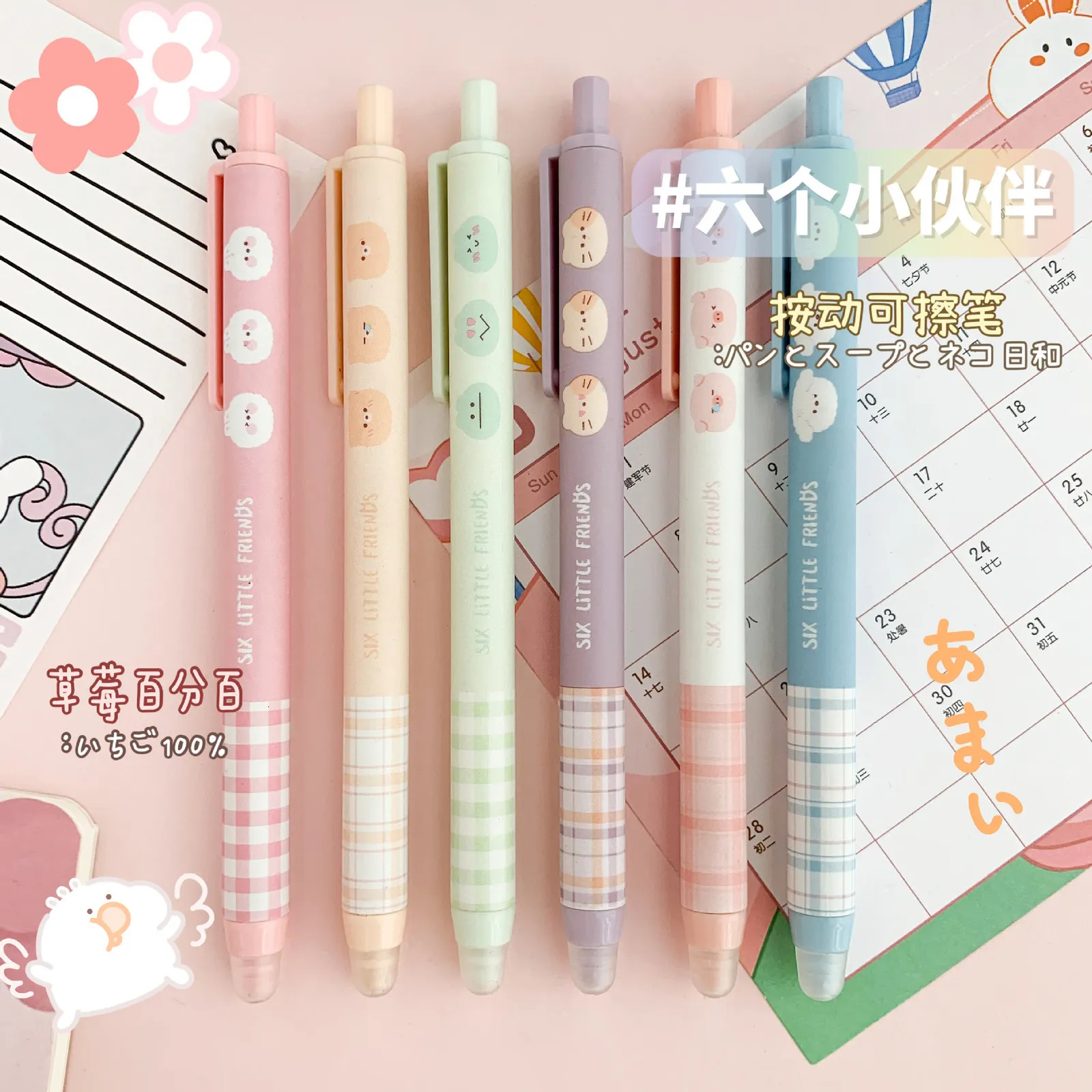 TULX kawaii pens stationery cute stationary office accessories school  supplies pens for school erasable pen back