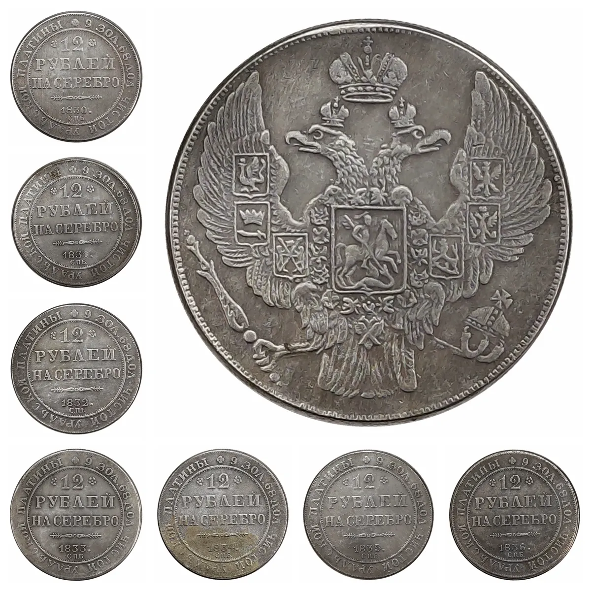 1830-1836 RUSLAND 12 PLATINUM munten kopiëren