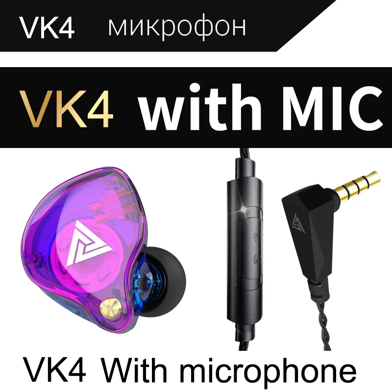 QKZ VK4 coloré DD dans l'oreille écouteur casque HIFI basse suppression de bruit écouteurs avec micro remplacé câble casque écouteurs