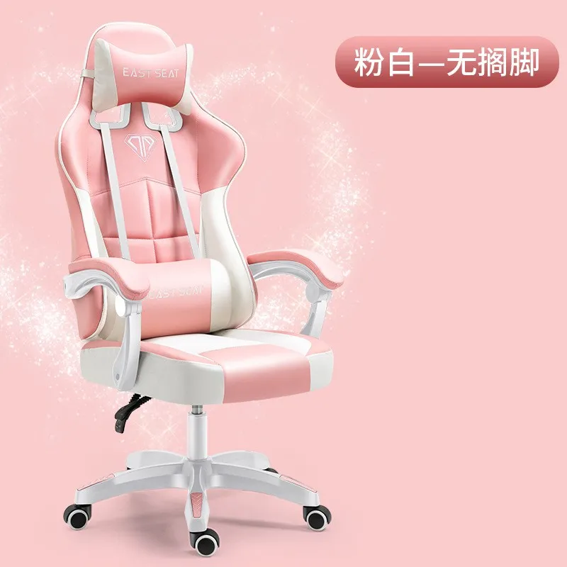 Pastel pink office chair best sale