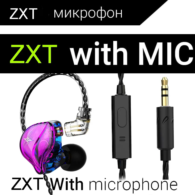 QKZ ZXT EDX PRO Earphones Dynamic HIFI Bass Earbuds In Ear Monitor Headphones Sport Noise Cancelling Headset ES4 ZST X ED9