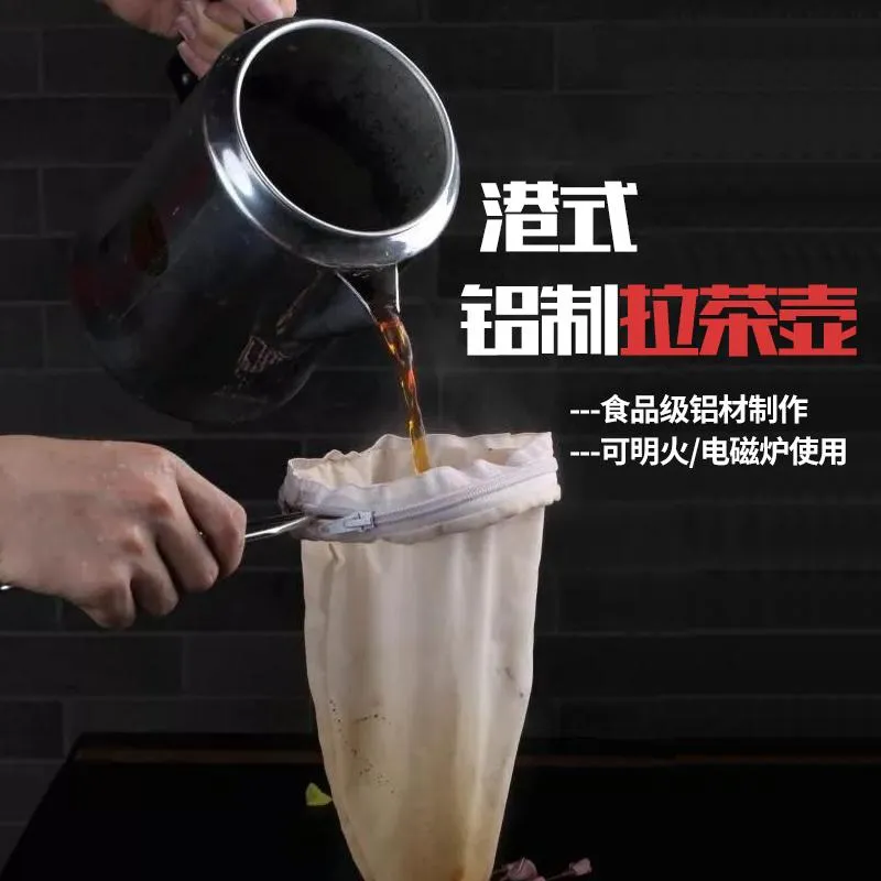 Outils Hong Kong Style lait théière brassage théière cafetière lait thé tirant théière aluminium 3L