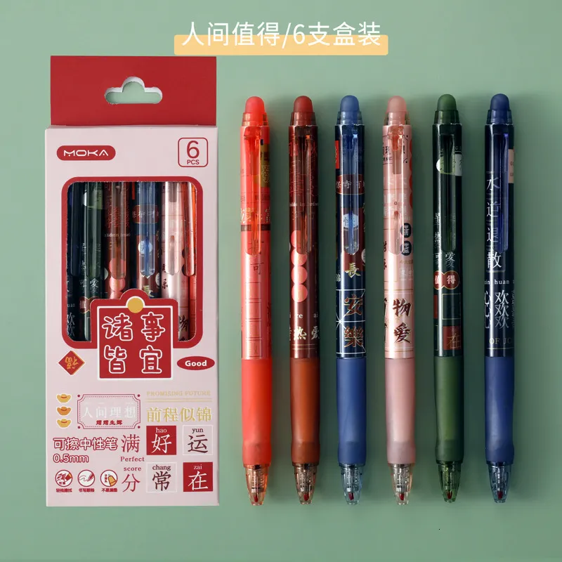 TULX erasable pen stationary kawaii pens gel pens korean stationery back to  school kawaii school supplies school cute