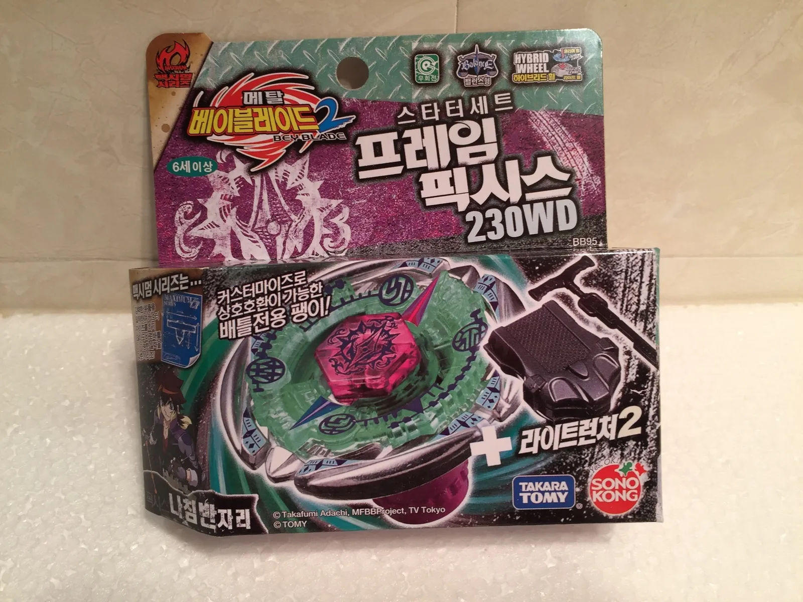 Korean beyblades online