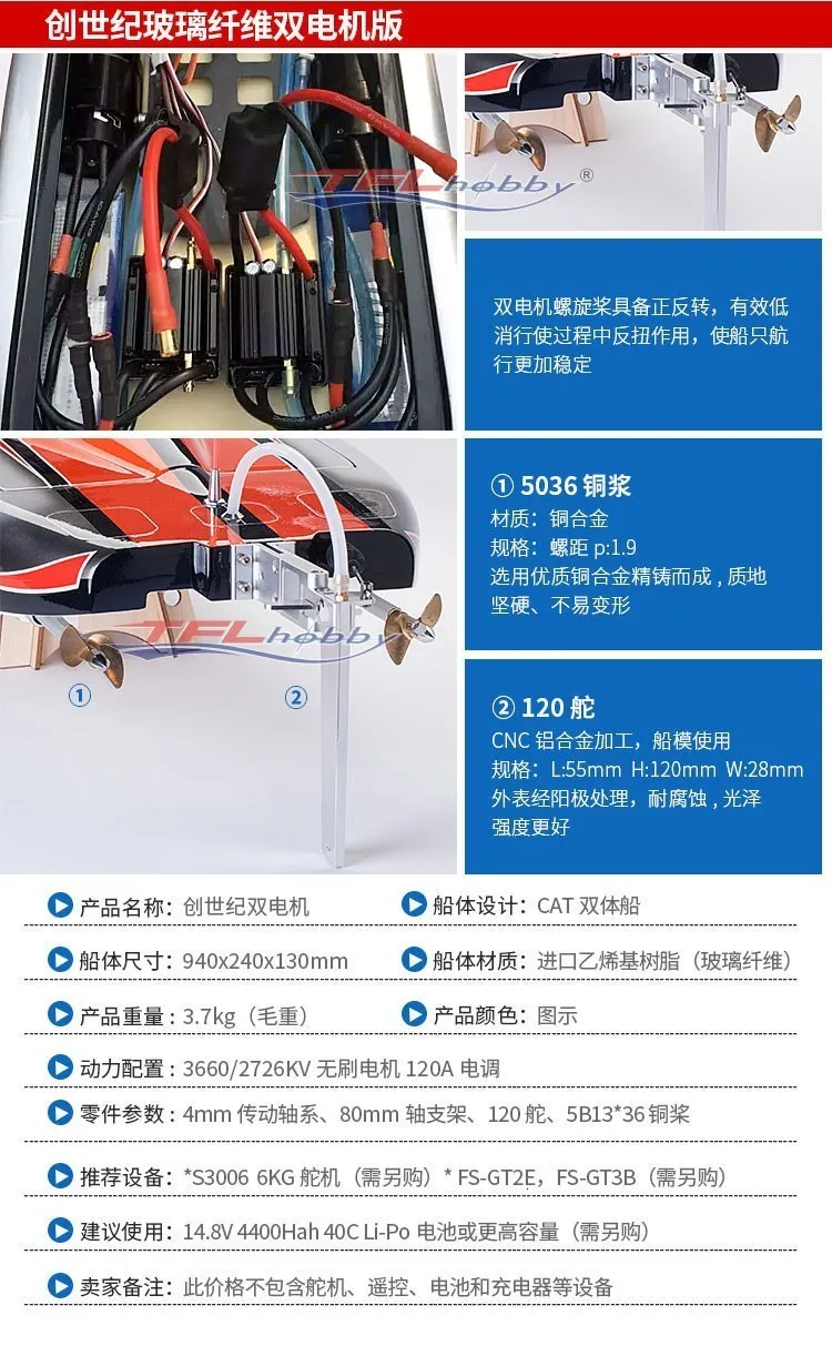 Genesis offshore rc boat store