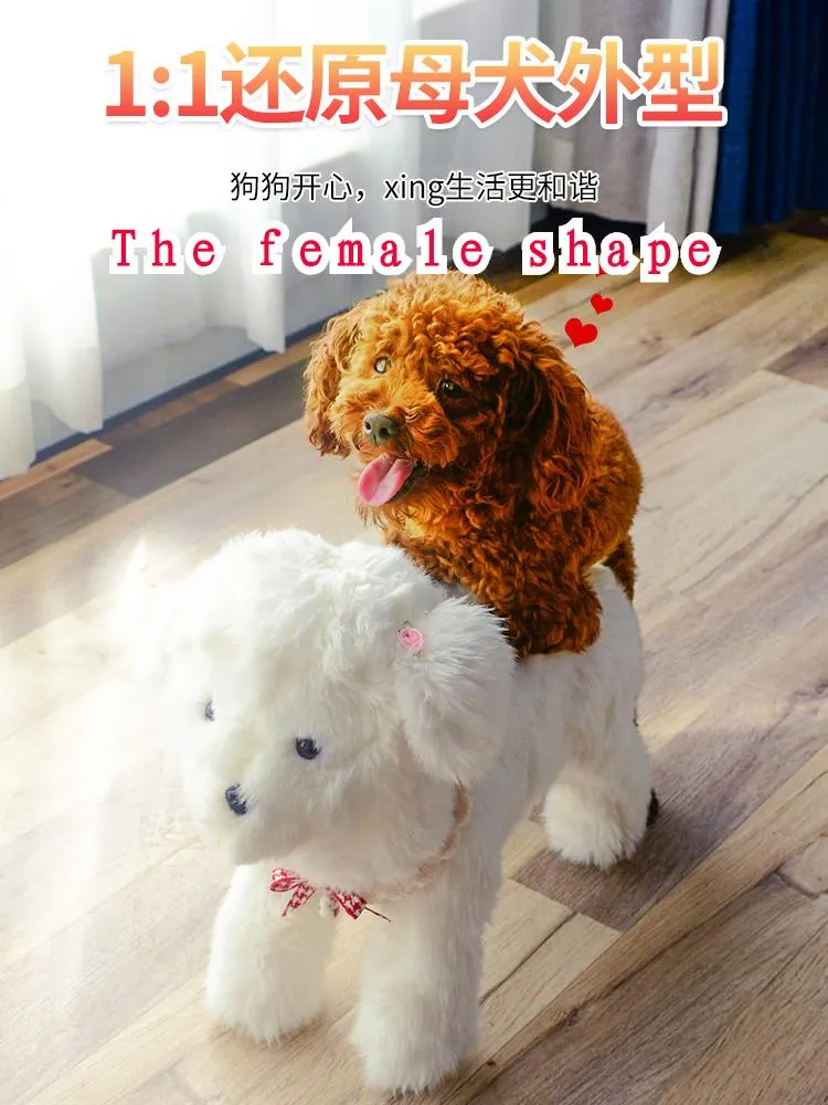 Dogs mating cheap stuffed animals