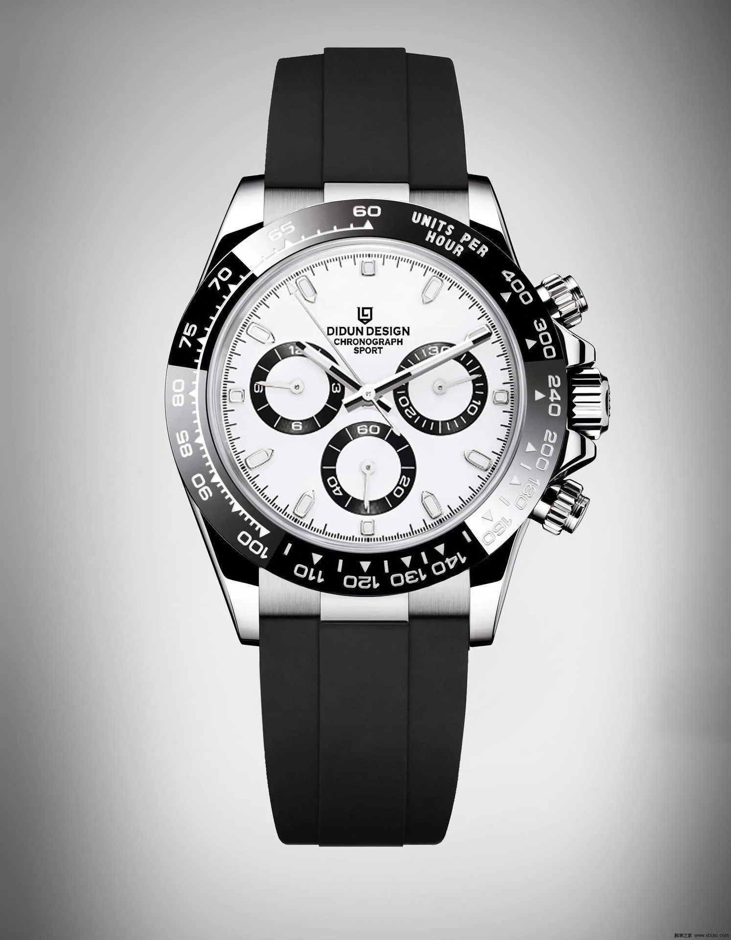 Didun automatic store