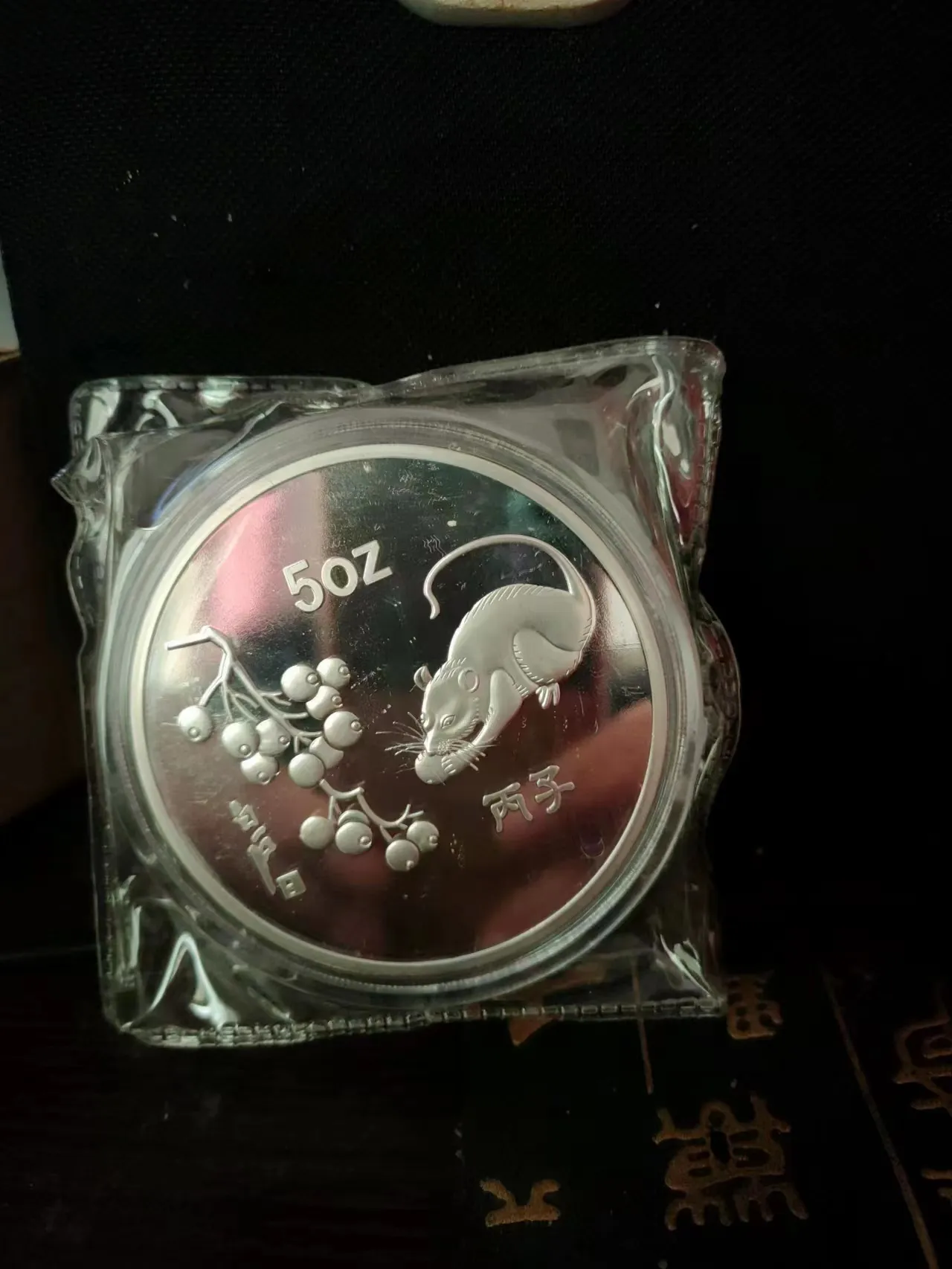 Arts et artisanat chinois Shanghai Mint Ag.999 Pièce d'argent de 5 oz avec fleur de souris du zodiaque