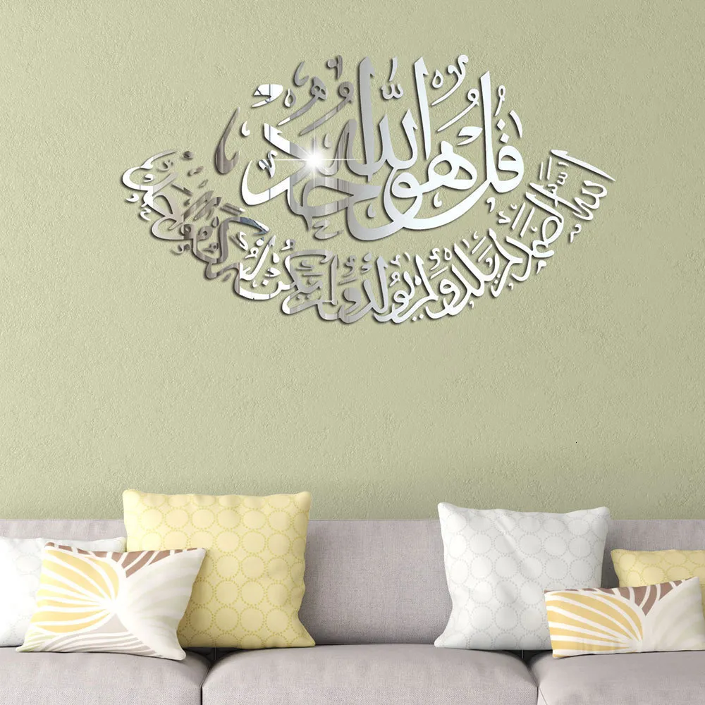 壁紙3Dウォールステッカー壁アクリルイスラム教徒のステッカーリビングルーム装飾ホームミラーウォールステッカーベッドルーム装飾のためのイスラム装飾230505