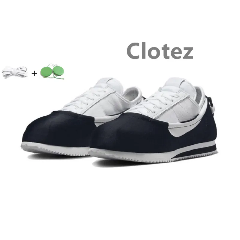 Forest gump trainers online