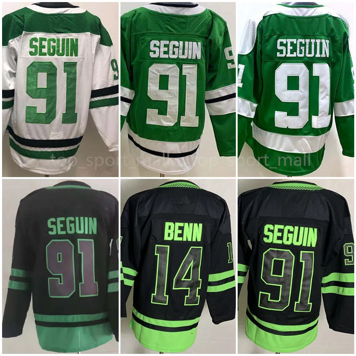 Seguin bruins jersey 2025