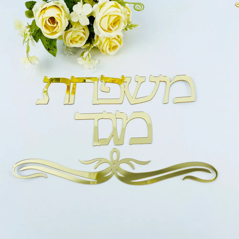 Wallpapers Personalized Family Name Signage Hebrew Sign Israel Door Sign Stickers Acrylic Mirror Custom Wall Sticker Private Home Decor 230505