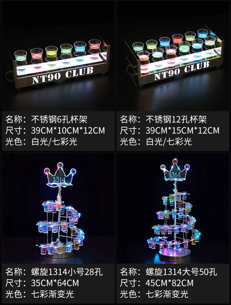 Vip Shot Display Led LED Boat Bar Set: Cocktail Cup Holder Stand, 24 Shot Glass Display ...