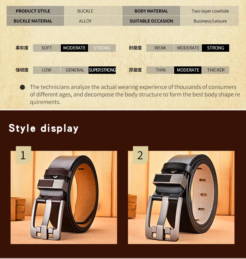 Jumbo Genuine Leather Belt (M)