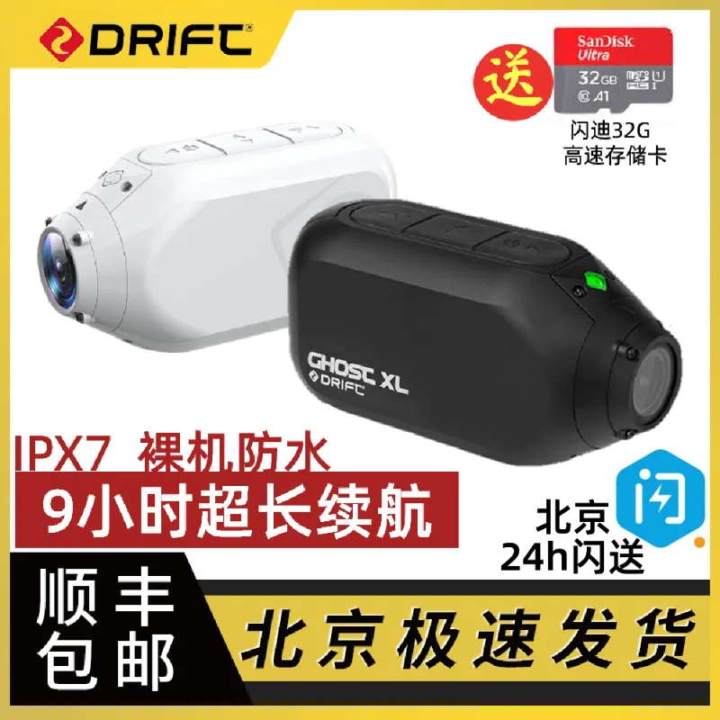 Sportowe kamery wideo Drift Ghost X zewnętrzna kamera sportowa dla bloggera Full HD 1080P wideorejestrator samochodowy motocykl przenośny rower kask rowerowy Cam 221028