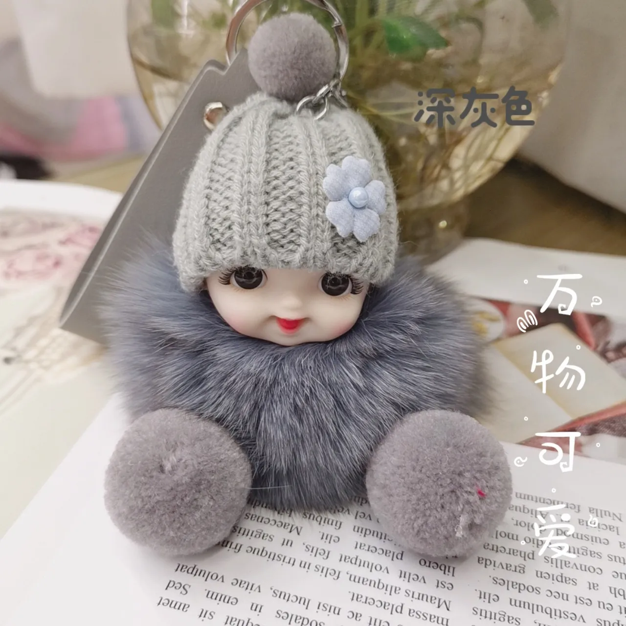 Cute doll keychain store