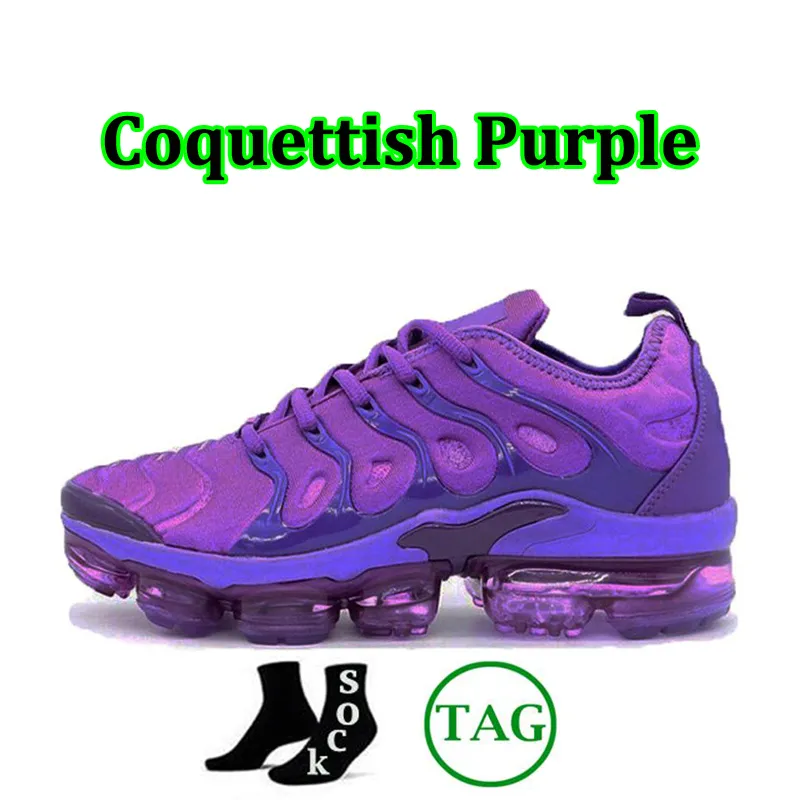 Vapormax couine best sale