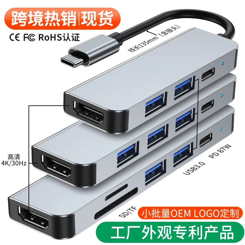 Usine transfrontalière typec extension dock ordinateur portable tablette expandeur convertisseur mac station d'accueil multi-ports