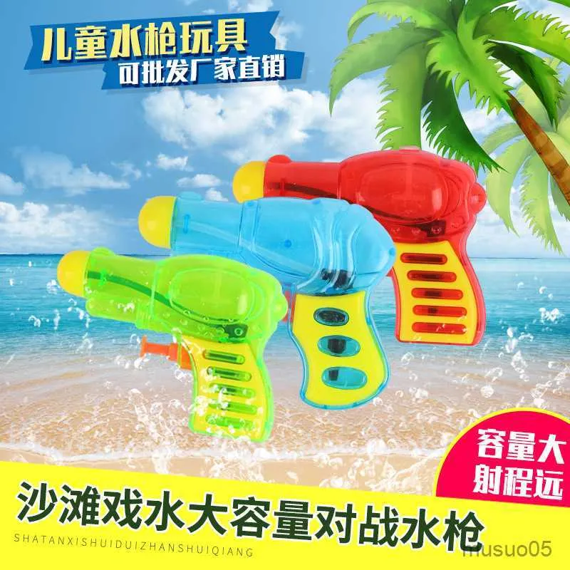 Areia Play Water Fun Divertida 1-5pcs ao ar livre Toy Toy Toy Kids Water Gun Toys Plastic Water Squirt Toy Party Faculdade ao ar livre Toys de areia