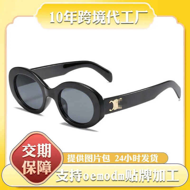Bolsas oval da moda feminina Black Frame mista lotes líquidos Red Arc de Triomphe Sunglasses