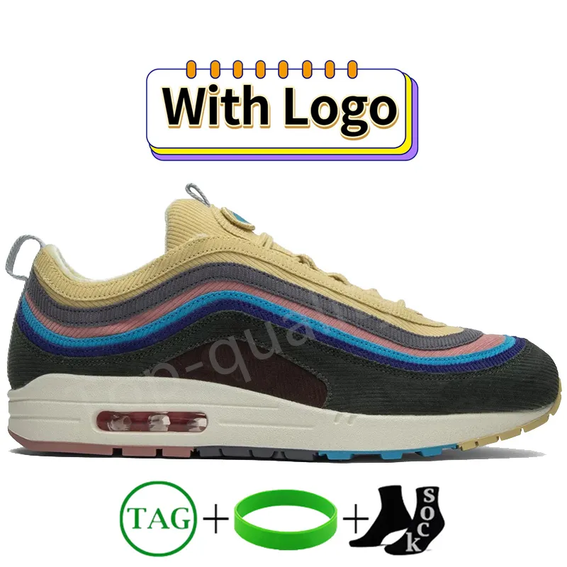 Ultra 97s store