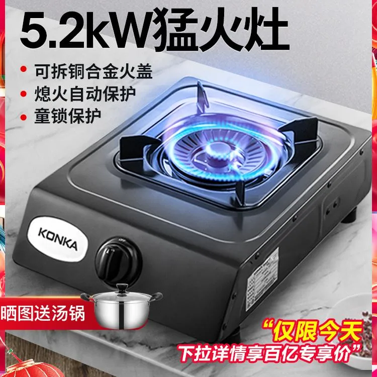 COMBOS Natural Liquefied Petroleum Gas Cooktop 5.2kW Gas Spis 1 Burner Kitchen Energy Saving Gas Spis Home Liquefied Gas Cooktop