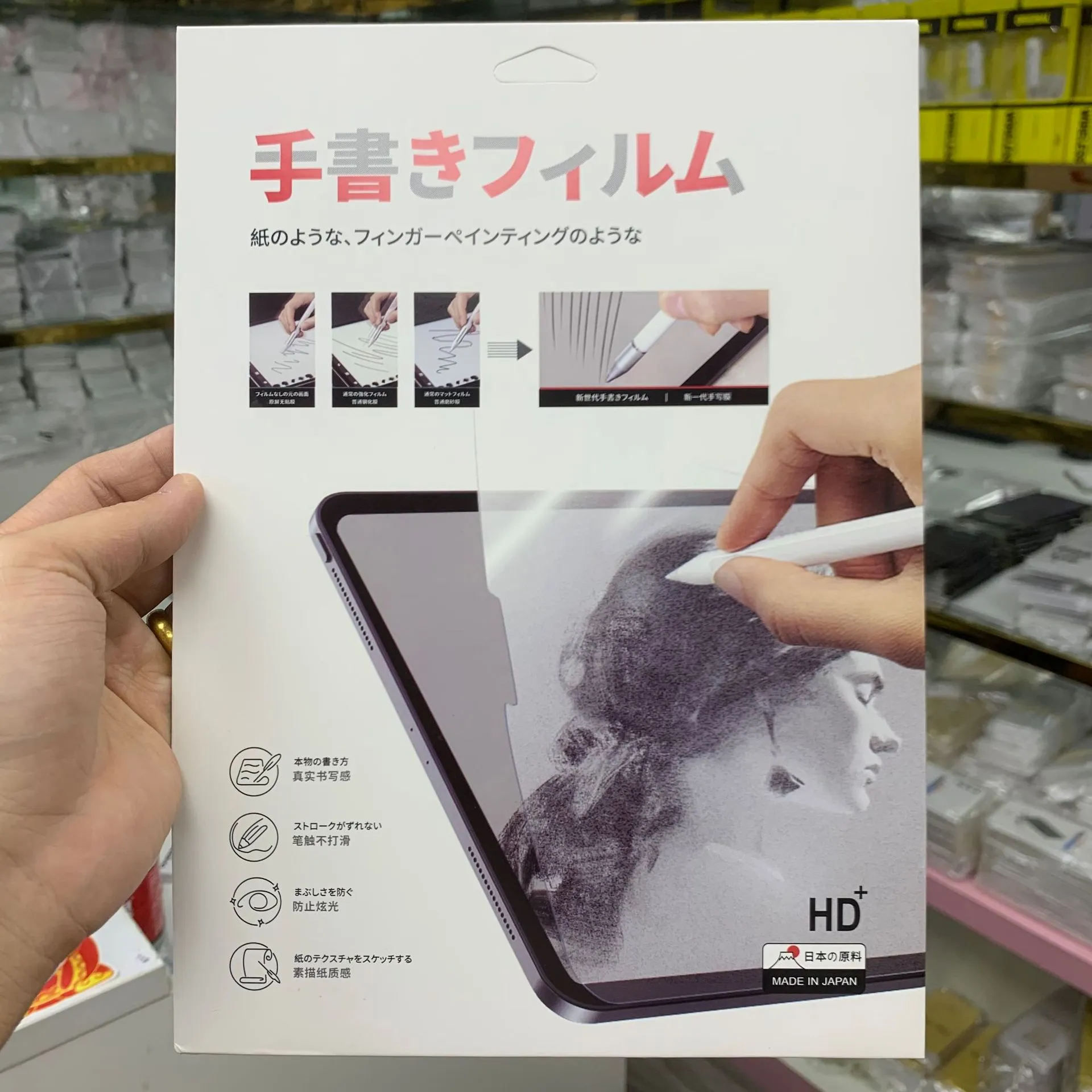 مثل الكتابة على الورق Feel Screen Protector Painting Paperfeel Film لأجهزة iPad 10th 10.9 Pro Air 4 Air4 10.9 11 7 8 9 10.2 10.5 9.7 Mini 2 5 6 Mini6 مع حزمة البيع بالتجزئة