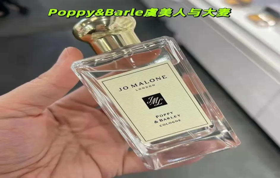 Jo Malone London Perfume 100ml Poppy Barley Cologne Mimosa Cardamon