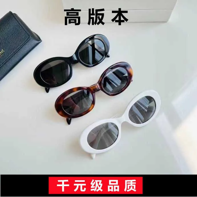 Triumphal Arch cat eyes hawksbill turtle high-end insertions sunglasses for women sun protection and driving myopia