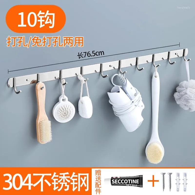 Crochets Crochet Solide Viscose Cuisine Free Punch Hanger Serviette De Toilette Salle De Bains En Acier Inoxydable Acheter Un Obtenir