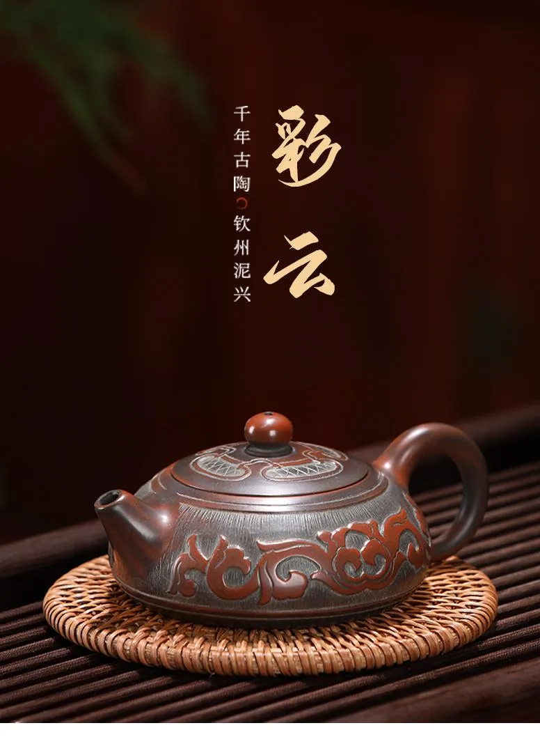 Teaware Nixing Zhou Yujiao Bel.