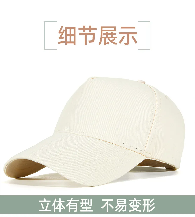 Baseball Cap_13.jpg