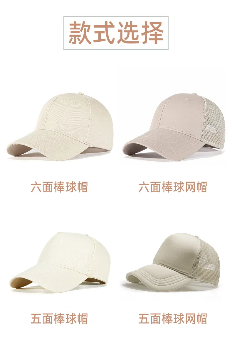 Baseball Cap_02.jpg