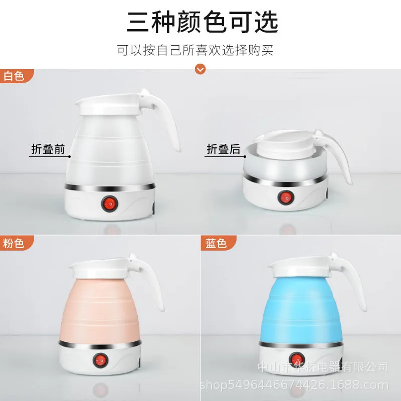 Mini travel electric kettle online