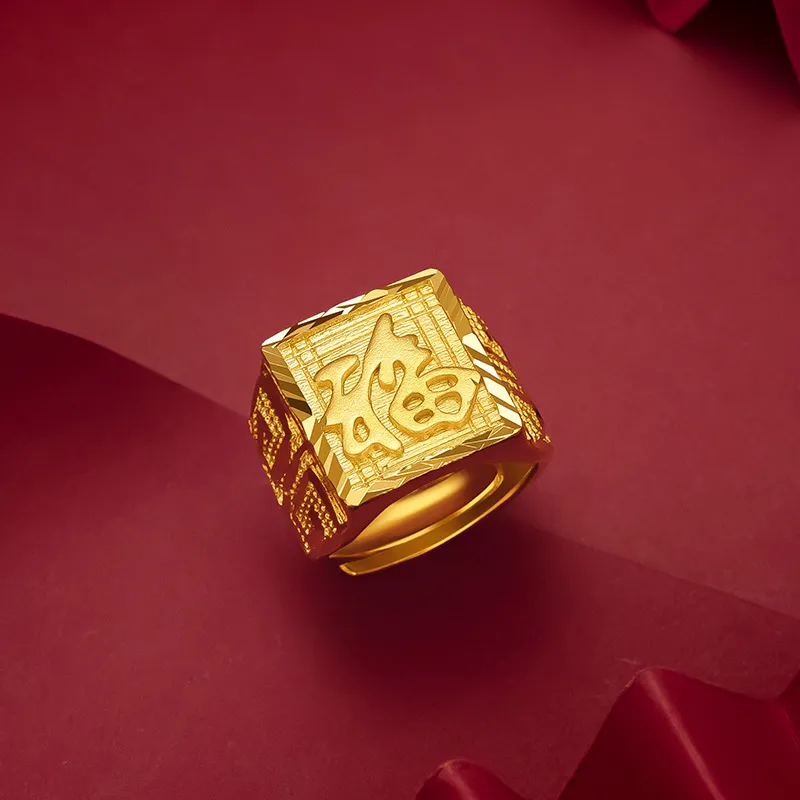 Chinese Feng Cluster Ring Yellow Gold For Men 22k Gold Open Amulet