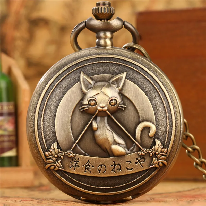 Engraved Bronze Cat Animal Vintage Quartz Pocket Watch With Roman