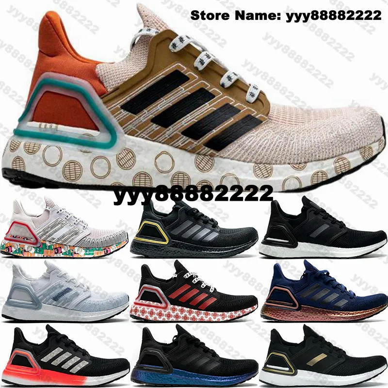 Ultra boost mens size 14 top