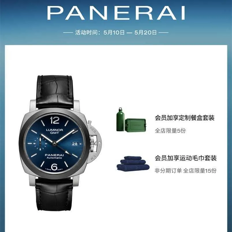Panerai carbonio sale