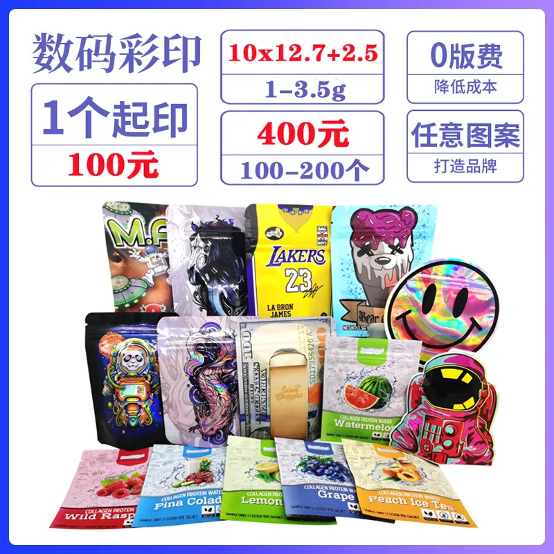Lebensmittelverpackungsbeutel, individuelles Logo, Digitaldruck, Außenhandelsbeutel, 3,5 g Beutel, 1–200 Proof, kein Plattendruck