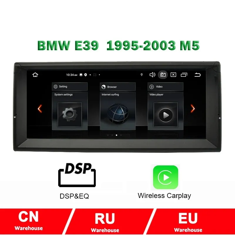 10.25 -tums Android 10 CAR DVD 2 DIN Radio Multimedia Player för BMW E39 X5 M5 RDS DSP 4G+64G Navigation GPS Stereo -skärm