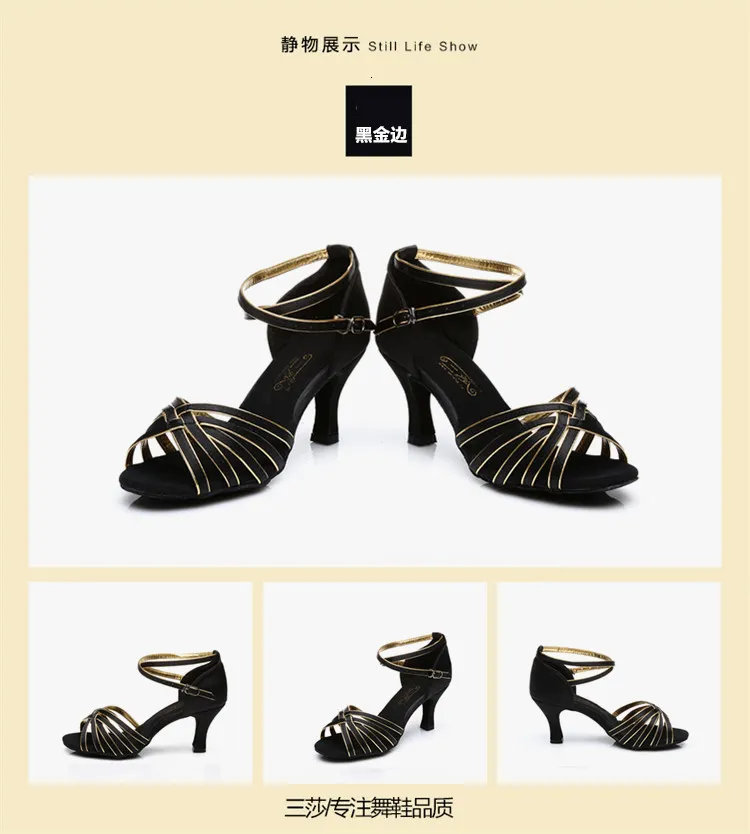 DB24045 latin salsa dance shoes-34