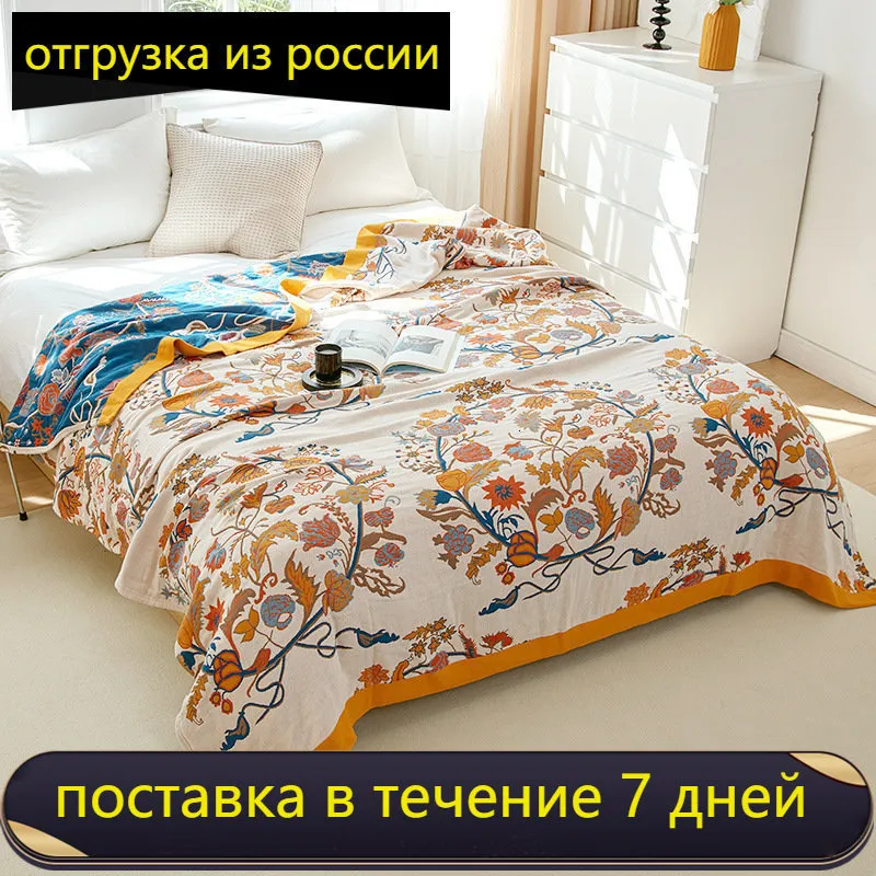 Bombay dyeing blankets near me hot sale