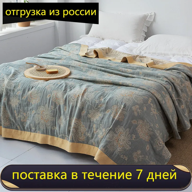 Bombay dyeing cotton blankets sale