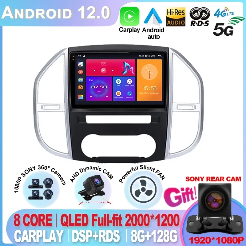 Android 12 Видео Мультимедийный игрок для Mercedes Benz Vito 3 W447 2014 - 2020 Навигация GPS CarPlay Android Auto DVD -автомобиль радио