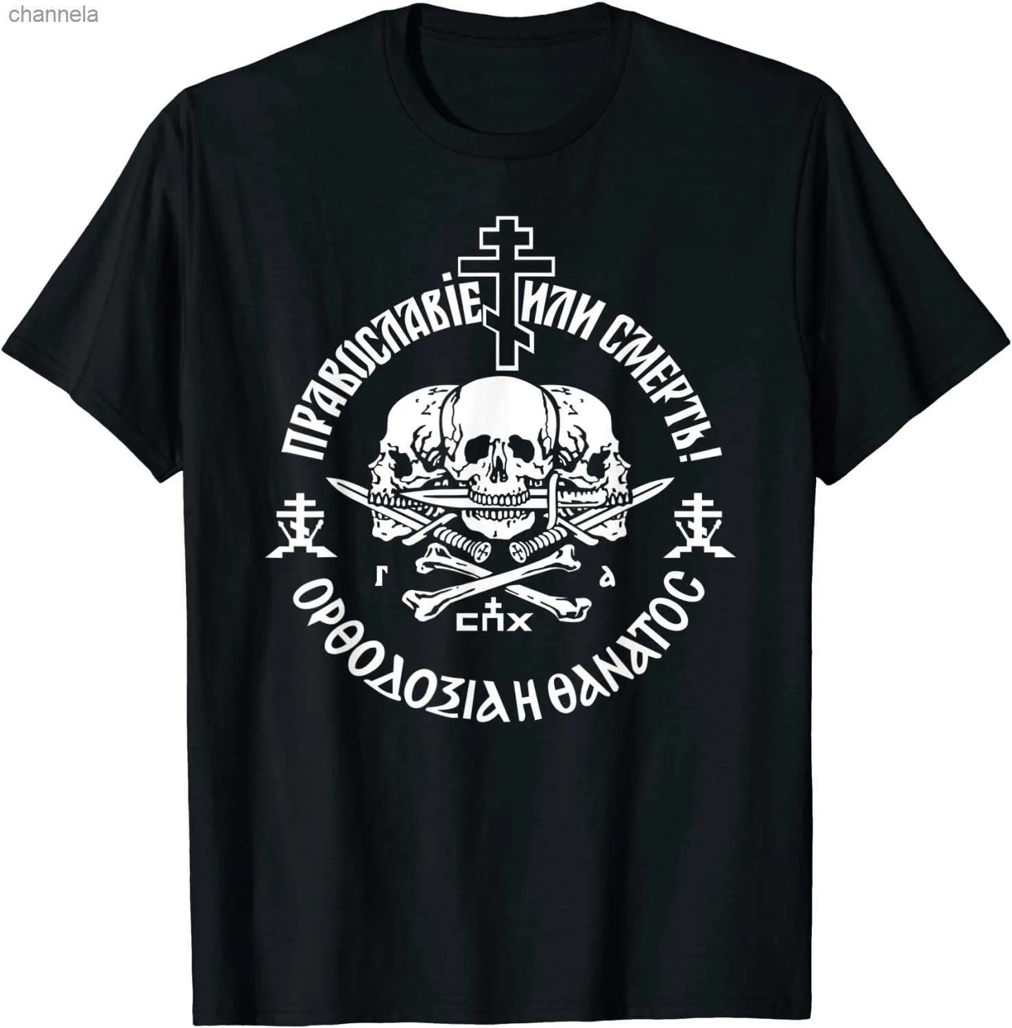 Camisetas masculinas Ortodoxia da Igreja Ortodoxa russa ou camiseta da morte. Algodão de verão de algodão curto-pescoço o-pescoço camiseta nova s-3xl