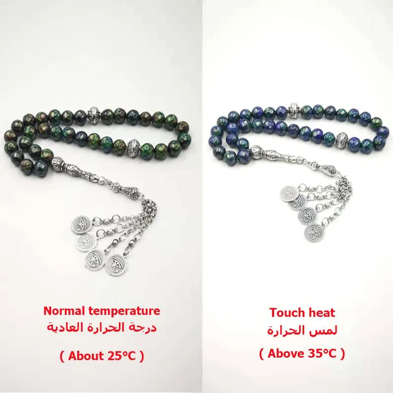 Vêtements Special Tasbih Température Décoloration misbaha Muslim Muslim Gift Natural Hematite 33 Perles de réglage Rosaire islamique