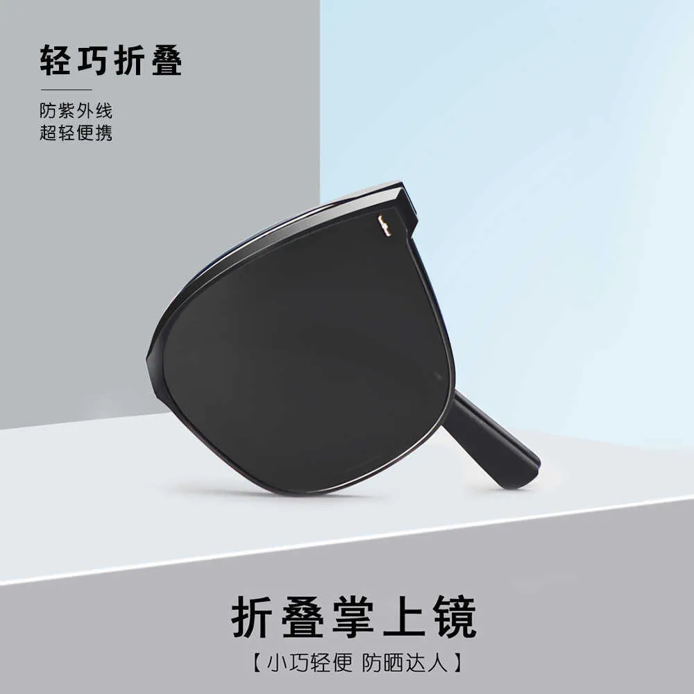 Sunglasses Frames New folding Fashion net red Tiktok Polarized UV proof sunglasses