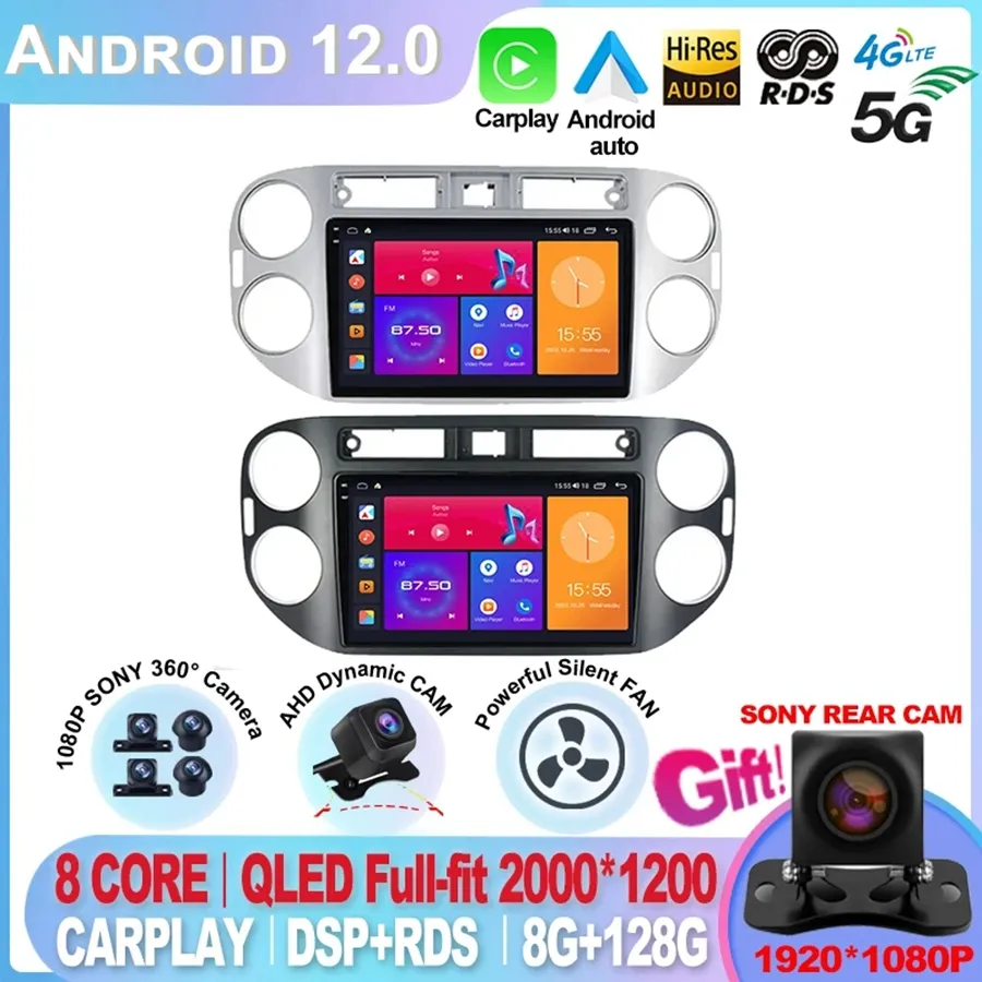 For VW Volkswagen Tiguan 1 NF 2006 2008-2016 Android 12 Auto Radio Carplay 4G Car Multimedia 2din autoradio GPS Monitor dsp-2