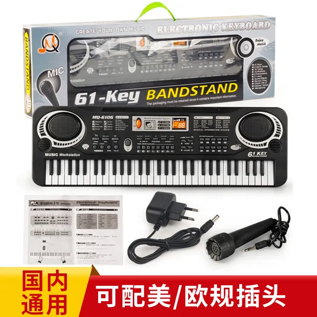 Best organ keyboard on sale
